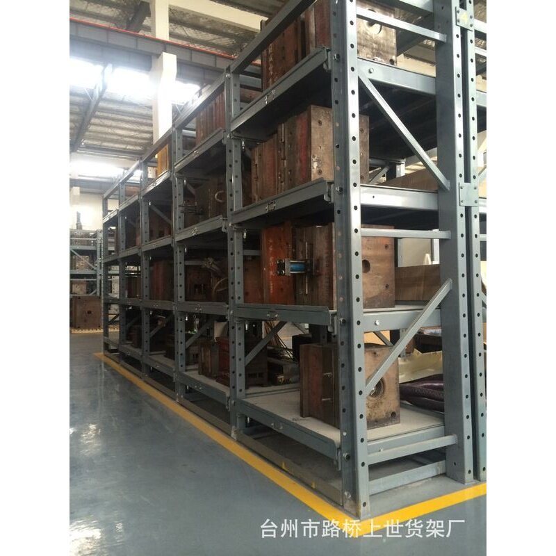 台州 温州货架 仓储 仓库 工厂订做模具模架磨具架模具货架