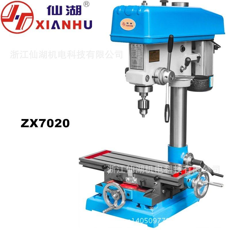 工业台钻/台式钻铣床两用钻床ZX7020 20MM 螺纹手轮/升降摇手立柱
