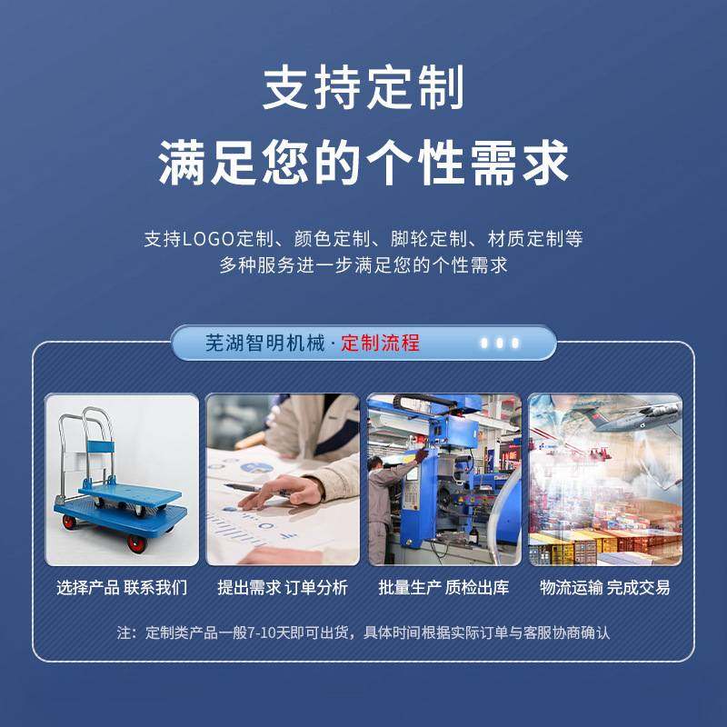 手推车平板车塑料超市小推车便携式制造仓库折叠批发货拉拖车静音,商业/办公家具,平板手推车/工具车/爬楼机,淘宝优惠券,粉丝福利购,淘宝优惠卷