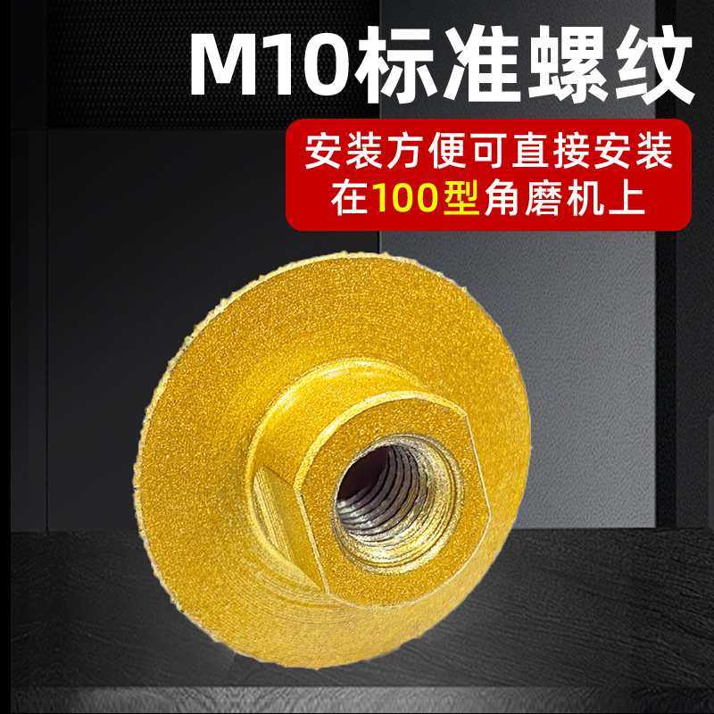 钎焊金刚石扩孔器角磨机倒角伞型锥形大理石批发打磨磨头瓷砖器,标准件/零部件/工业耗材,磨头,淘宝优惠券,粉丝福利购,淘宝优惠卷