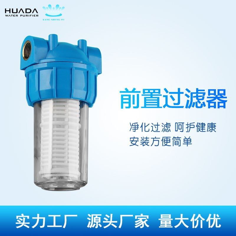 厂家批发太阳能过滤器自动反过滤前置过滤器冲洗精密