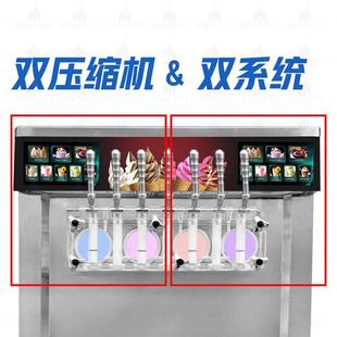 machine cream 4缸雪融冰淇淋机商用双压缩机冷饮冰淇凌机立式 ice
