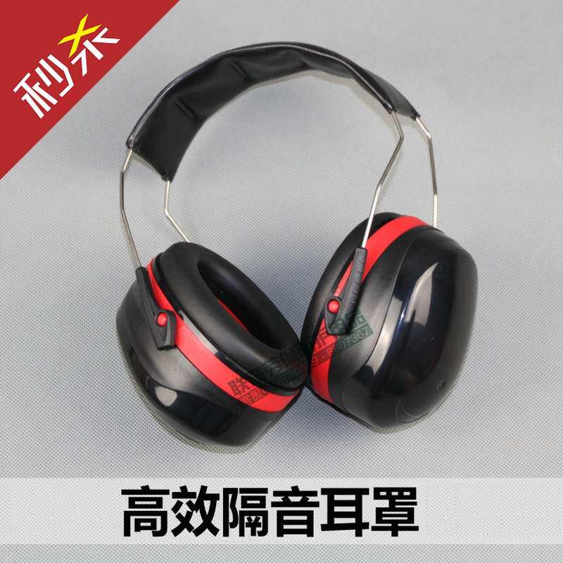 包邮 隔音耳罩 防护耳罩降噪音耳机劳保头戴式射击学习睡眠睡觉用