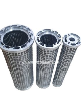 SLQ05*25滤油器滤网YLX-200,250滤芯SWQ-80B 25um磨煤机稀油站