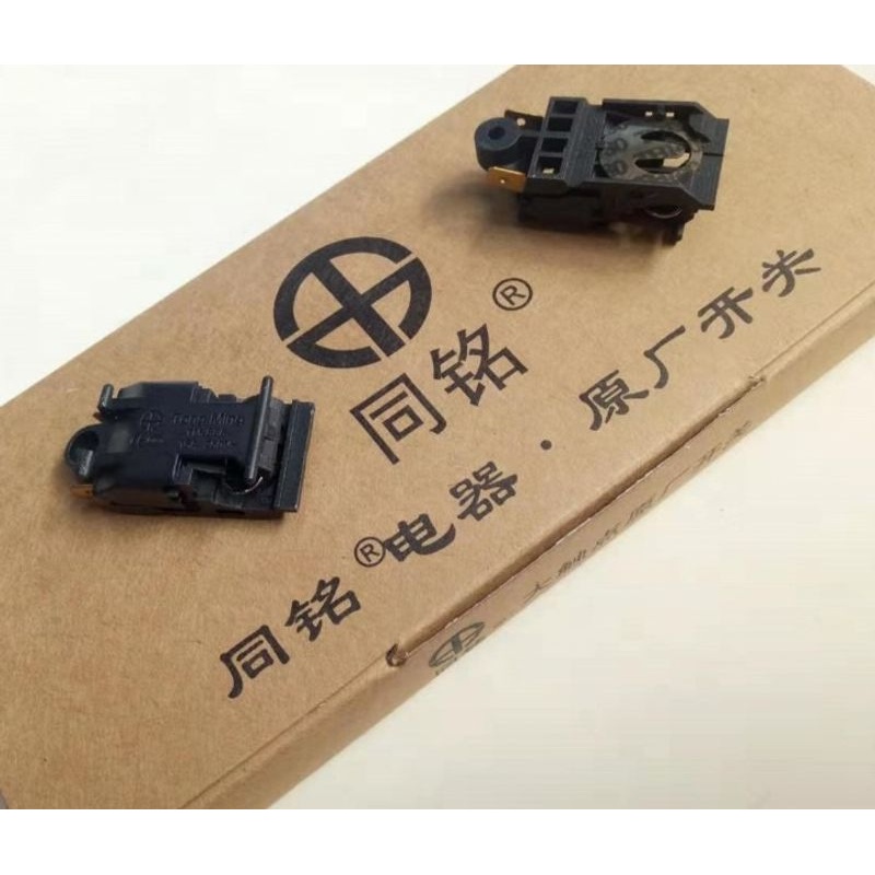 电热水壶配件速热电水壶开关TM-888 16A250V银触点开水壶通用开关