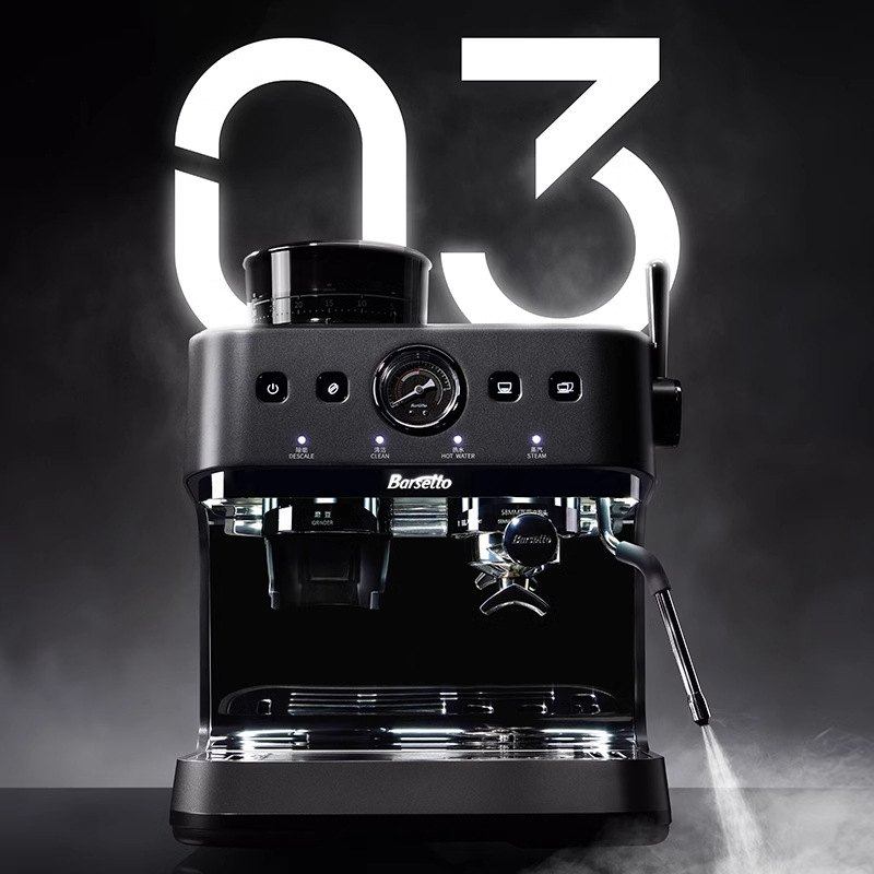 Barsetto百胜图03咖啡机家商用意式萃取半自动平刀研磨一体咖啡机