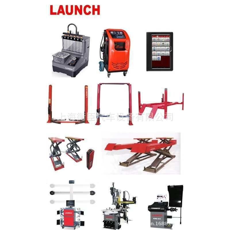 元征LH2303 3T低位双泵千斤顶