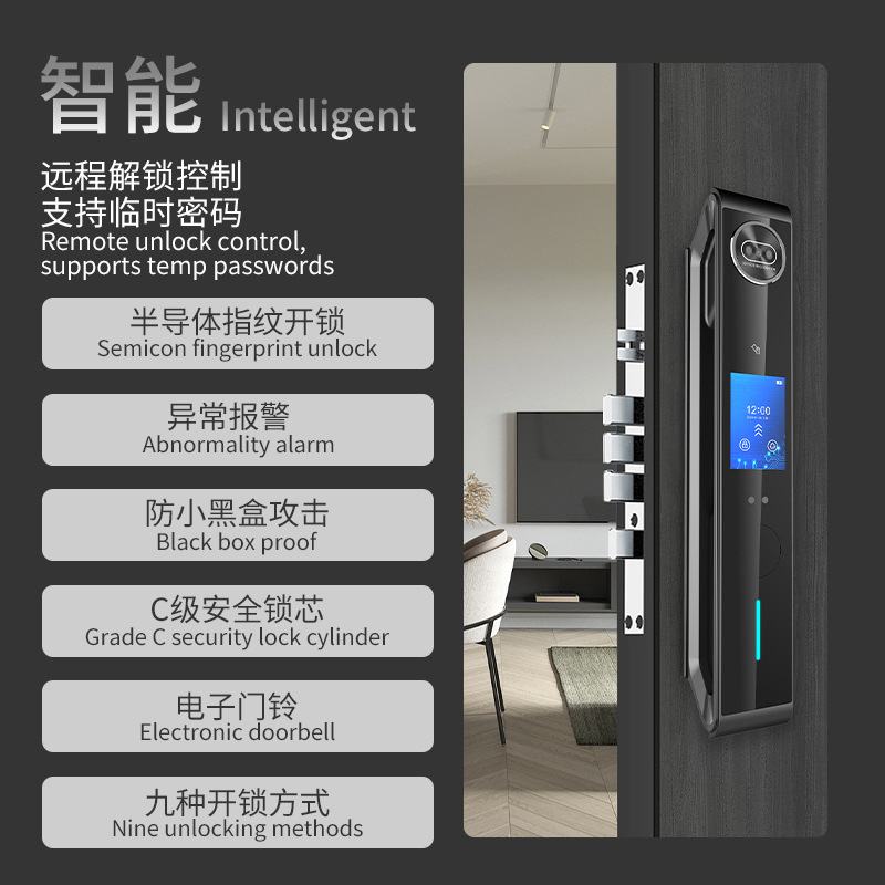 3d人脸双电双屏双摄智能门锁远程监控防盗指纹锁可视对讲工厂批发
