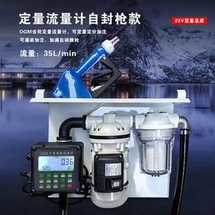 热卖车用尿素加注机定量定价简易式尿素加注机厂家直销加注泵