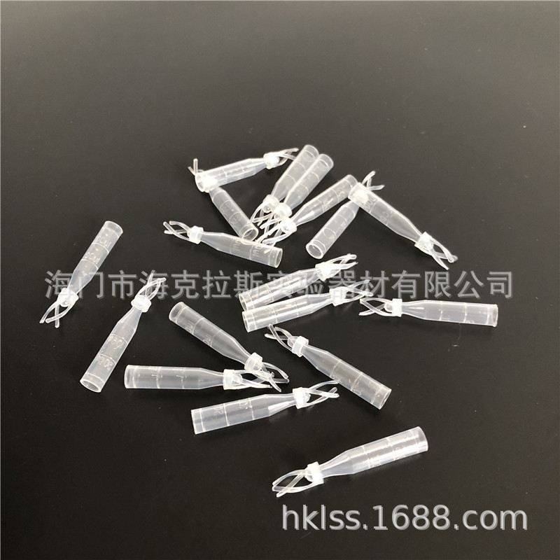 塑料圆底液相管内衬选支架瓶色谱样插管管套管瓶内带可进塑料,橡塑材料及制品,硅胶管/硅胶套,淘宝优惠券,粉丝福利购,淘宝优惠卷