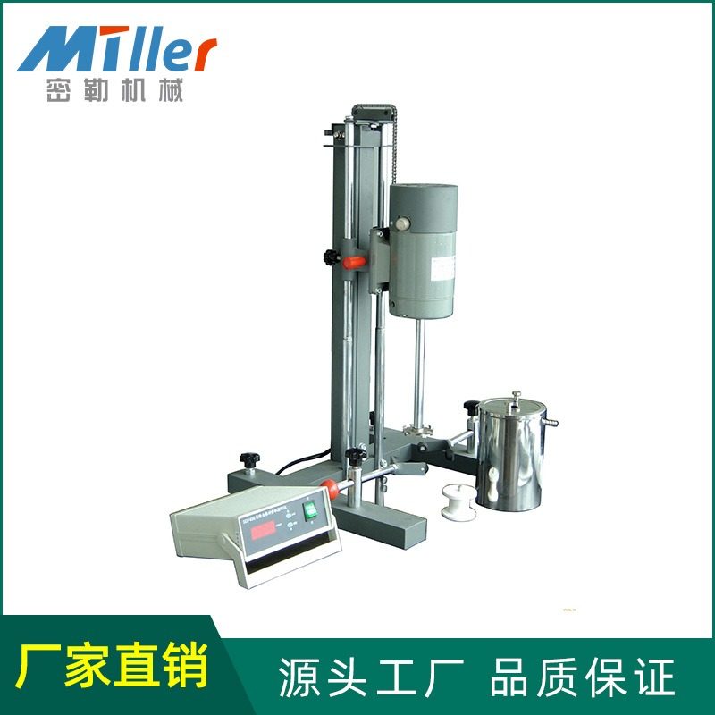 0.75KW防爆实验分散机全实验室搅拌机速度3000转每分钟变频调速,五金/工具,拌料机,淘宝优惠券,粉丝福利购,淘宝优惠卷