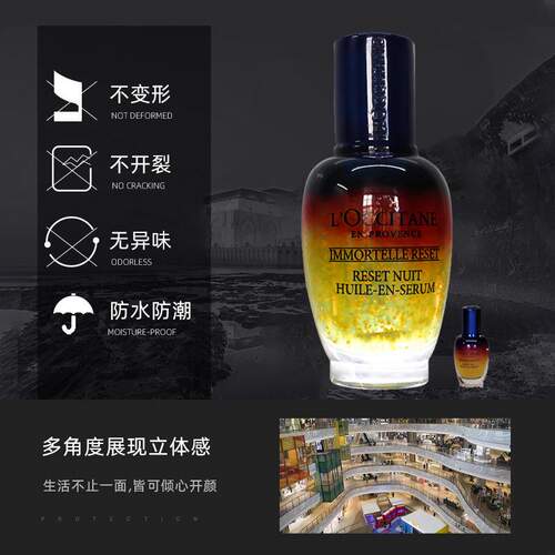 化妆品透明树脂水晶雕塑模型展示玻璃钢品牌雕像现代简约