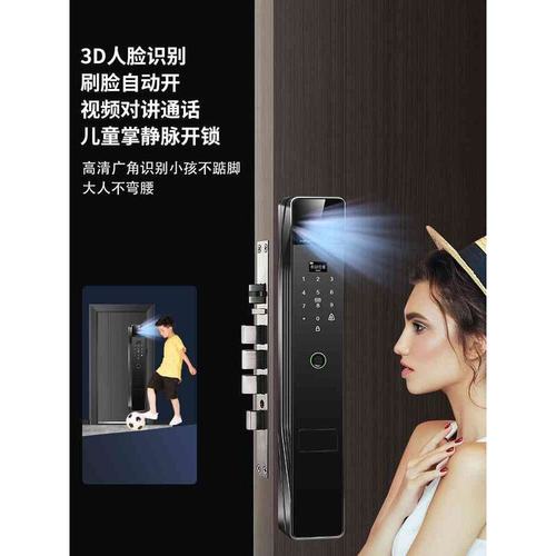 全自动指纹锁人脸识别智能门锁密码锁家用防盗门可视猫眼电子门锁