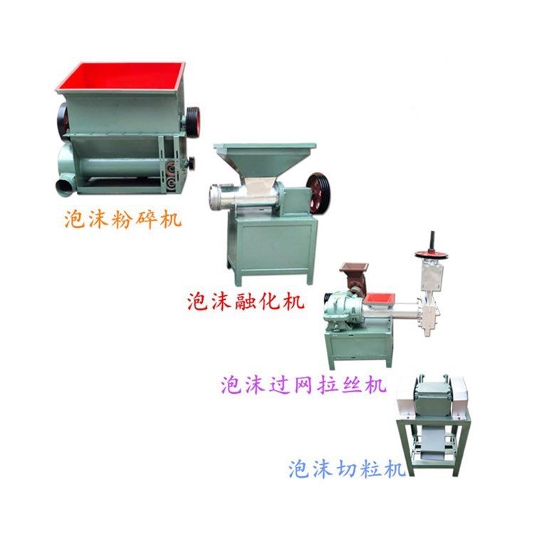 220型泡沫粉碎造粒机 废旧泡沫回收机 eps泡沫珍珠棉颗粒机,机械设备,粉碎机,淘宝优惠券,粉丝福利购,淘宝优惠卷