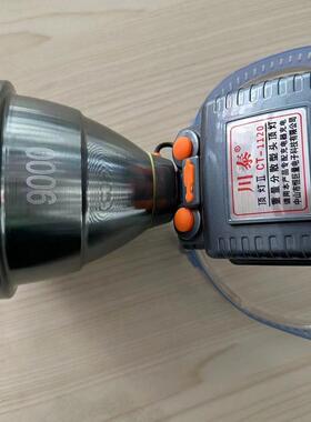 川泰LED头灯四核p90户外光头钓可充电防水远射亮高灯夜锂电池黄白