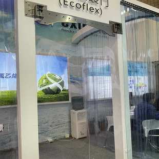 爱托福自粘防尘空调塑料pvc软门帘推拉透明厨房门帘隔断帘防油烟