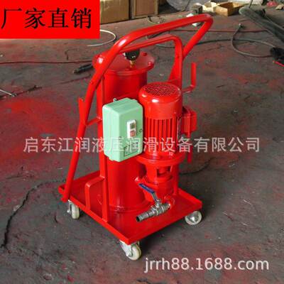 厂家直销 HPR-4300L-10BN/FW E5T高粘度滤油车加油车补油泵优惠