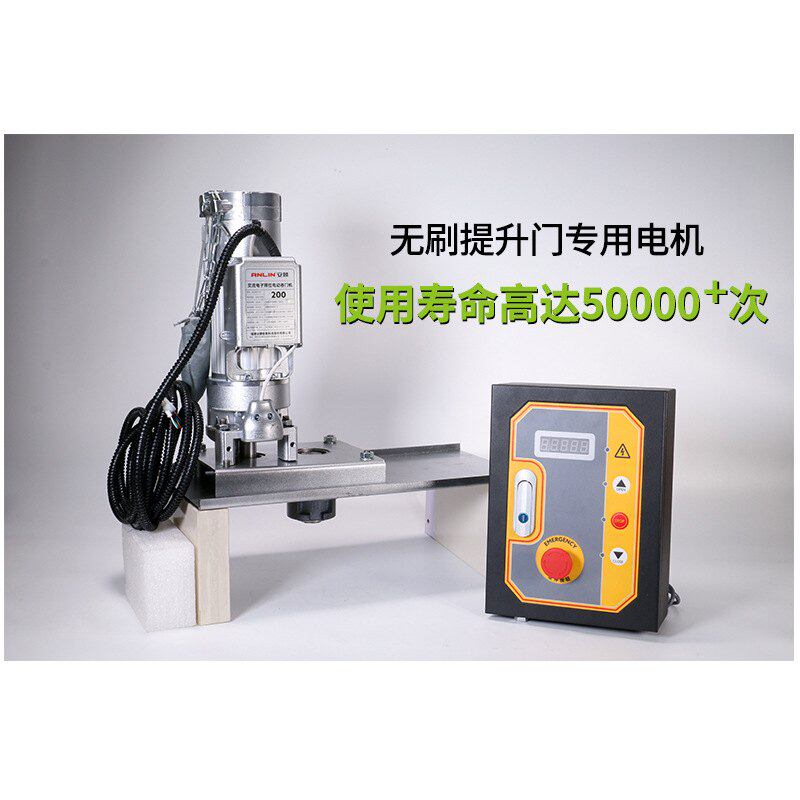 工业提升门快速门无刷电机安麟调速免扭簧安装电动卷帘门麒麟电机