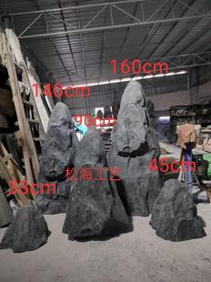 大型玻璃钢空心仿真石人造石枯山水禅意造景园林装 饰摆件假山石头