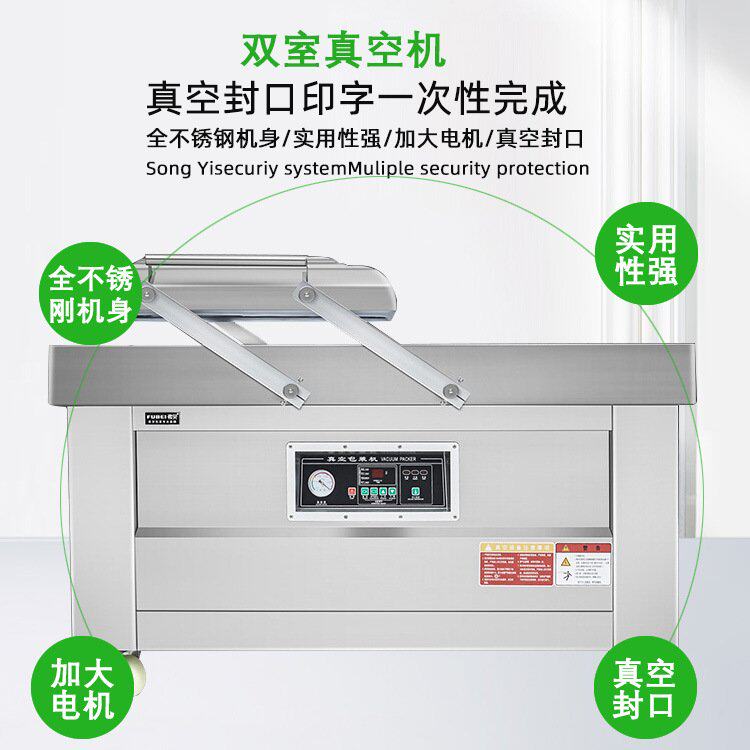 双室真空包装机 DZ400双室食品茶叶袋全自动真空包装机商用真空机