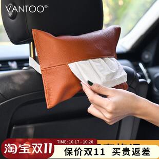 车载纸巾盒高级感头层牛皮车里用座椅手扶箱绑带款挂式汽车抽纸盒