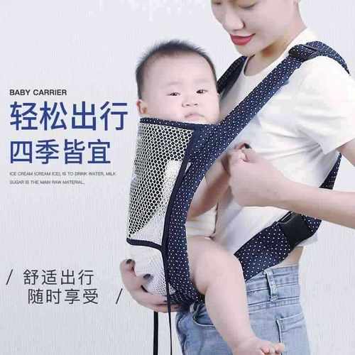 传统四爪婴儿背带前抱式交叉肩带简易广东老款后背孩子透气夏季网
