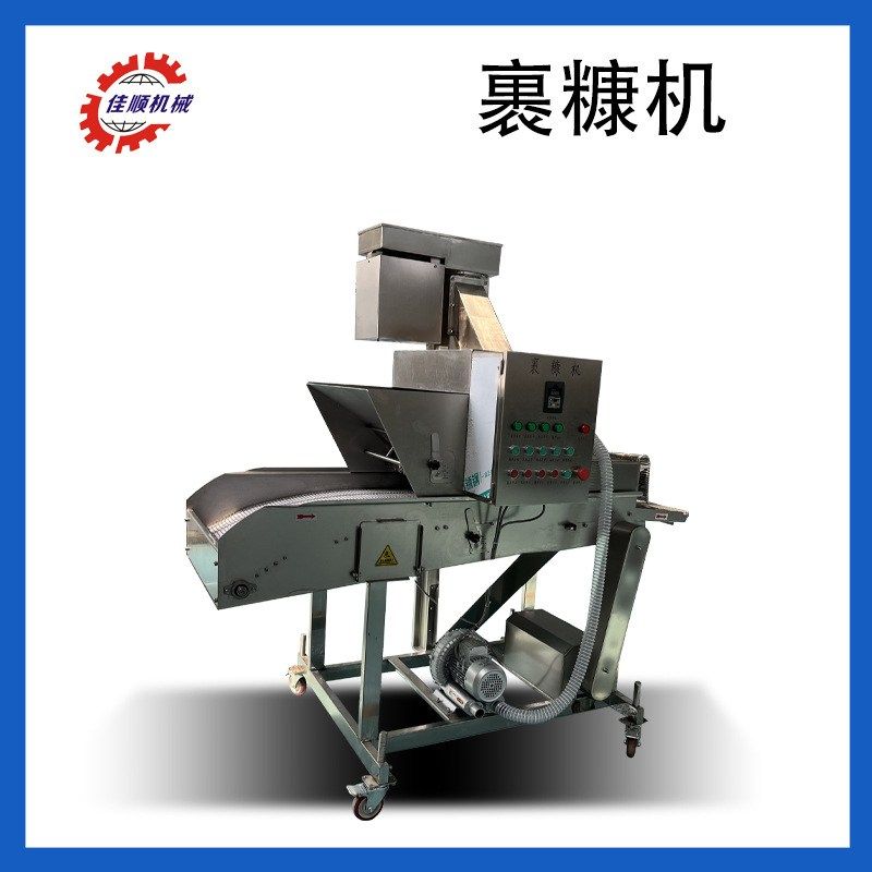 蛋卷巧克力撒芝麻机 麻薯甜品上粉裹糠机 炸鸡排上浆裹粉设备,清洗/食品/商业设备,蛋卷机,淘宝优惠券,粉丝福利购,淘宝优惠卷