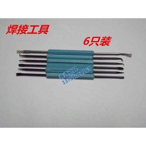 6件套/12用焊接辅助工具组 焊接工具/刷叉锥刮钩推 SA-10