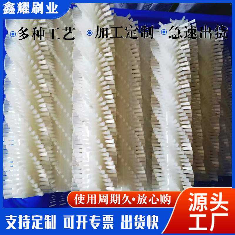 直售工业毛刷辊海鲜辊清洗机轮毛刷毛刷尼龙丝龙虾牡蛎毛刷空心,标准件/零部件/工业耗材,防静电刷/除静电毛刷,淘宝优惠券,粉丝福利购,淘宝优惠卷