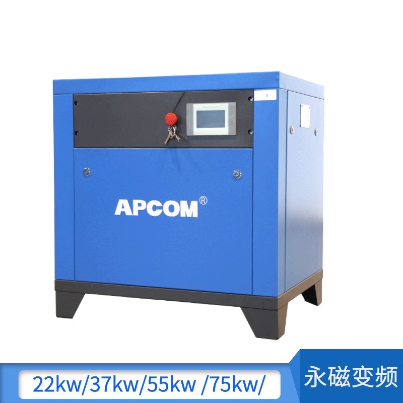 节能螺杆式空气压缩机工厂高压气泵工业级气磅螺旋永磁变频空压机