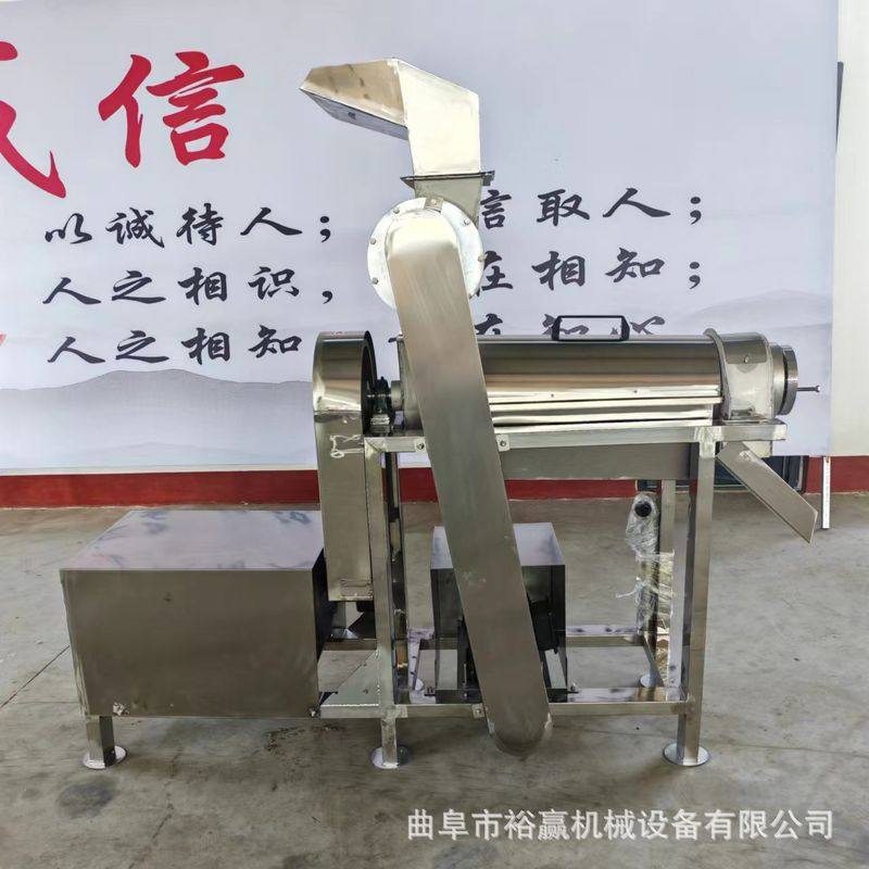 商用大型智能榨汁机 苹果猕猴桃破碎挤汁机 不锈钢大容量打汁机,厨房电器,商用榨汁机/甘蔗机,淘宝优惠券,粉丝福利购,淘宝优惠卷