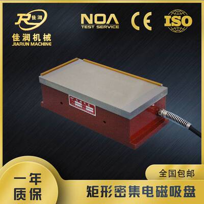 200x400矩形密极电磁吸盘磨削精度高cnc铣床磁力附件厂家现货