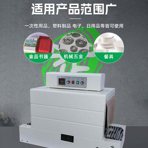 3020热收缩机内循环喷气式烘道塑封机收缩管收缩膜机套管自动热缩
