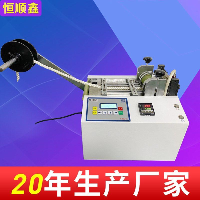 全自动加热肩带熔切机缎带彩带定长裁切机遛狗绳织带电脑热切机
