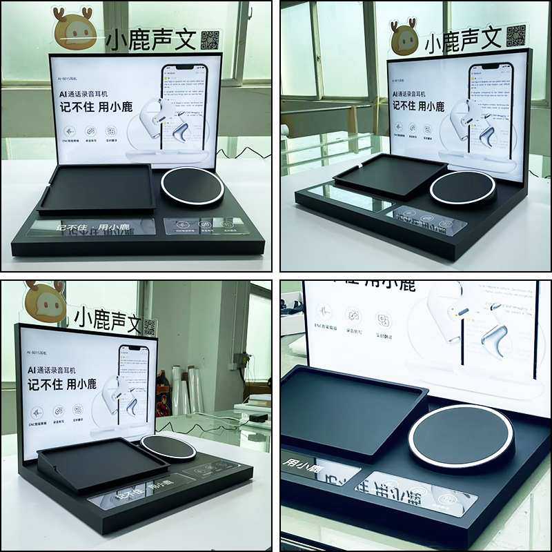 智能精美亚克力展示道具个性定制桌面触发互动展架防盗3C类数码