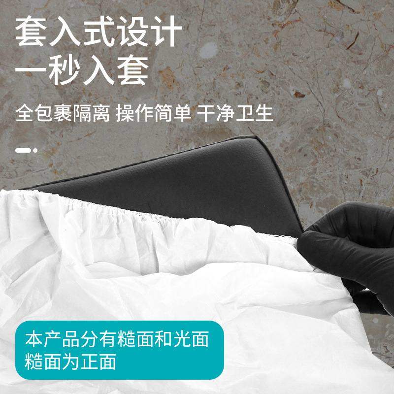 纹身一次性垫套手托架10盒清洁用品/卫生面板保护套个替代保鲜膜,居家日用,护腕垫,淘宝优惠券,粉丝福利购,淘宝优惠卷