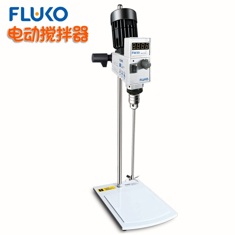 弗鲁克FLUKO电动搅拌机FW30实验室分散搅拌混合多种通用桨叶可选