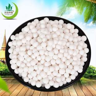 干燥剂氢氟酸吸附氟化物催化剂载体空压机专用 改性活性氧化铝