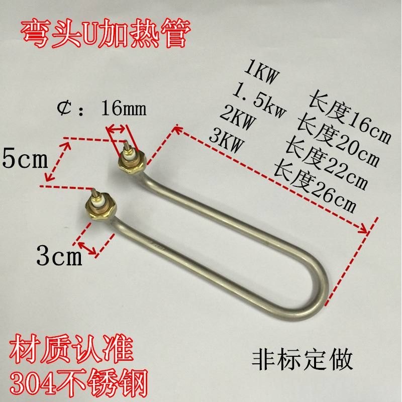 2弯头单U型304不锈钢保温柜面包管发酵毛巾水箱电加热台车箱220V