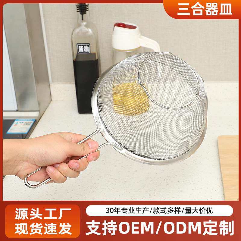 新品 304不锈钢冲孔油格沥水篮单柄炸篮果篮洗菜篮漏盆淘米篮,餐饮具,洗菜盆/沥水篮/漏水筛,淘宝优惠券,粉丝福利购,淘宝优惠卷