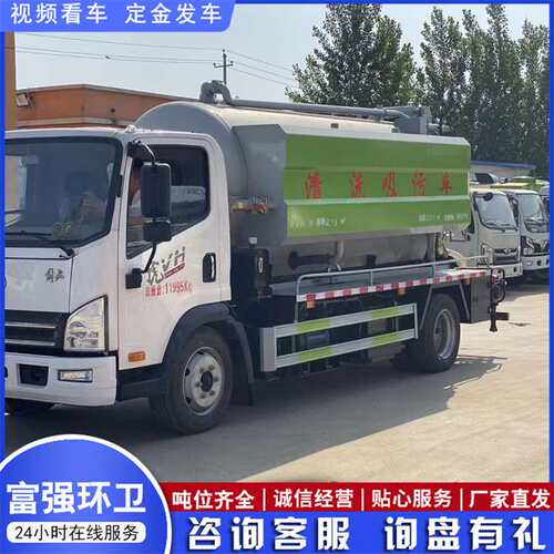 国六东风多利卡8立方吸污车 管道疏通清洗吸污车 高压清洗吸污车