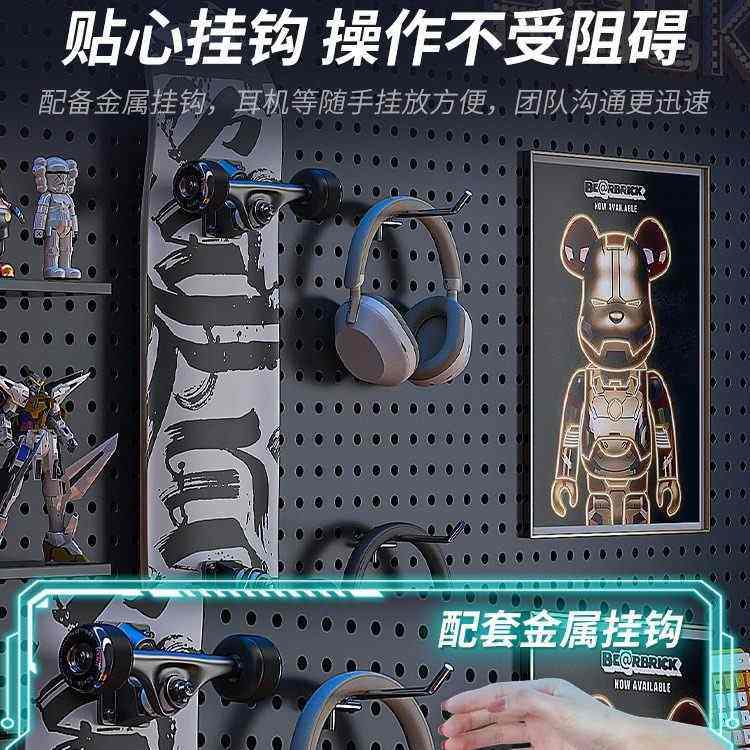 电竞房洞洞板黑色置物架上方艺装饰铁挂书房墙面板墙上收纳电脑桌,收纳整理,收纳洞洞板,淘宝优惠券,粉丝福利购,淘宝优惠卷