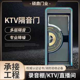 影音室录音棚隔音门家用门隔声门直播间KTV房门静音家庭影院