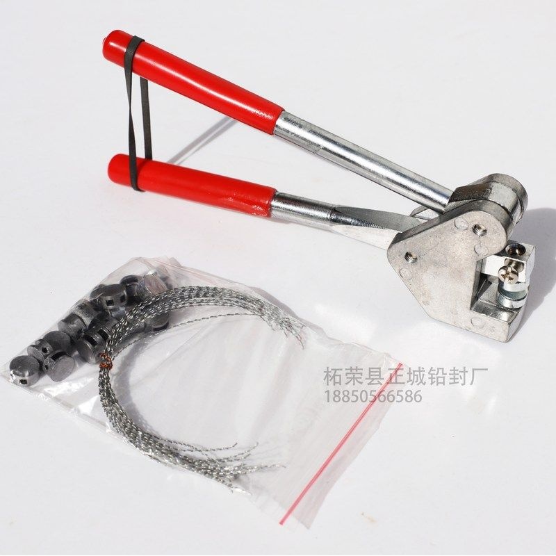 铅封一套钳子一把线20根10*4铅封豆20个水仪表封签防盗伪