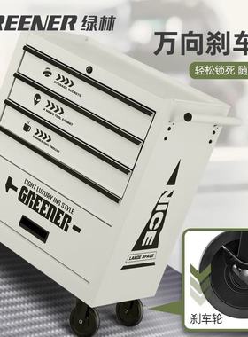 绿林GREENER收纳车轻奢置多功能柜子画室移动小推车工具咖啡厅风