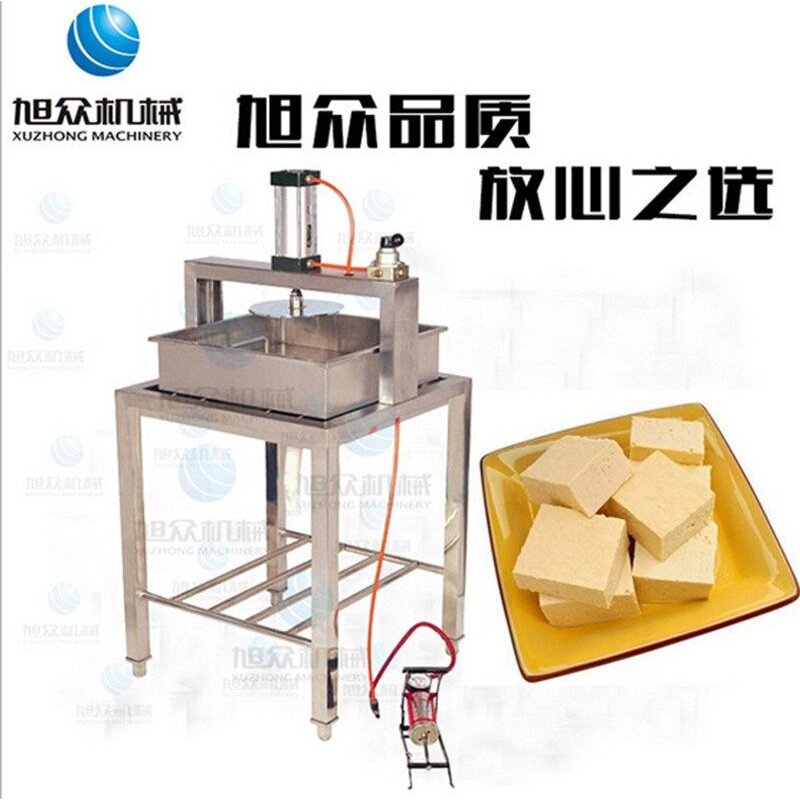 旭众豆腐压榨成型机制作豆腐花豆制品设备的自动豆腐压榨机价格