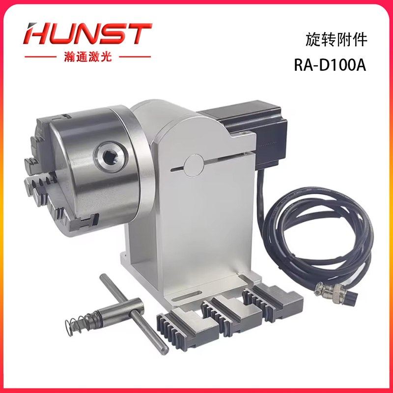 激光打标机焊接机旋转夹具 RA-D100A卡盘高精度旋转工作台 旋转轴