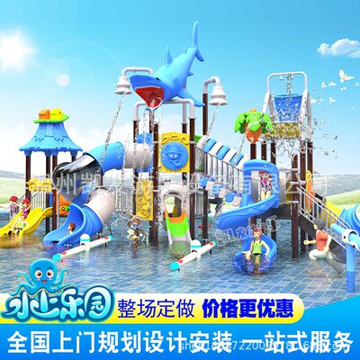 厂家生产户外大型游乐设备水上乐园组合滑梯玻璃钢滑道水寨设施