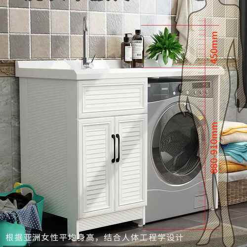 太空铝洗衣机柜子阳台手脸盆台面一体带搓板组合滚筒伴侣高低