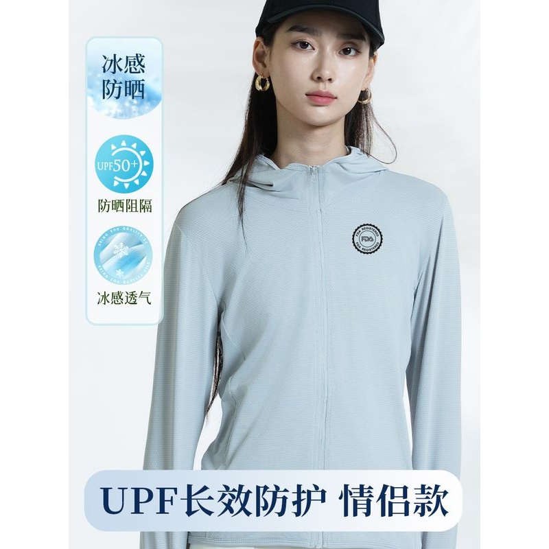 户外皮肤衣防晒衣定制工作服印logo字夏季透气外套男女文化广告衫